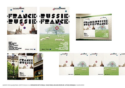 Culturesfrance-11