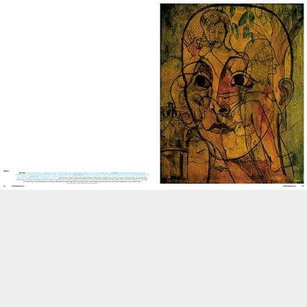 Picabia21